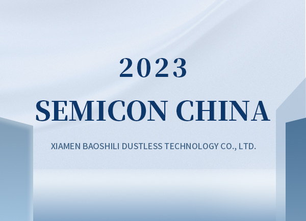SEMICON Trung Quốc 2023